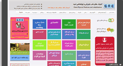 Desktop Screenshot of omidrehab.com